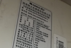 宜昌格力空调维修电话是多少