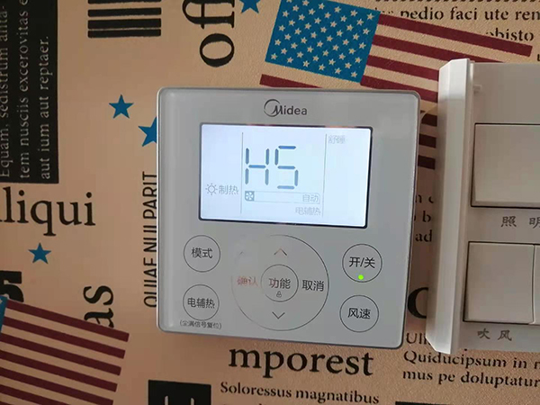 宜昌美的空调维修