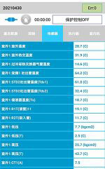 宜昌中央空调维修电话是多少