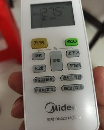 宜昌空调遥控器打不开